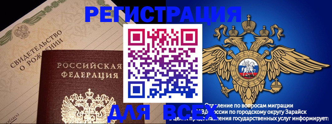 временная регистрация собственник в Холмске