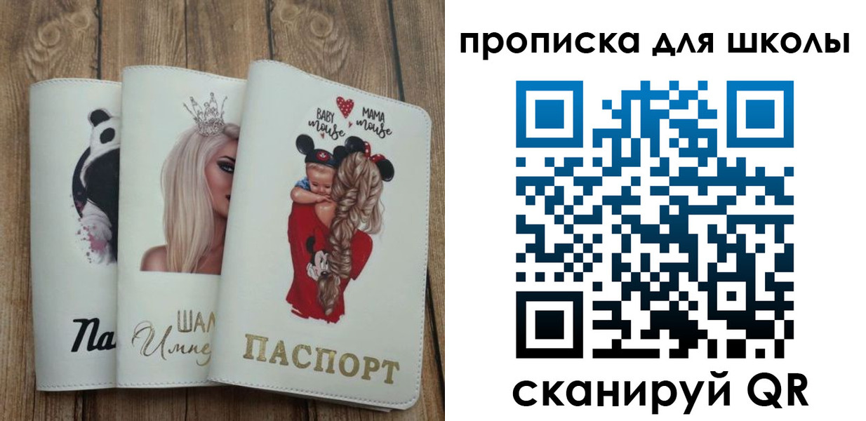 временная регистрация законно в Холмске
