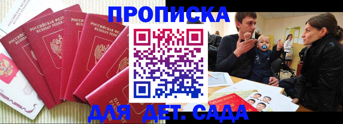 найти адрес прописки в Холмске